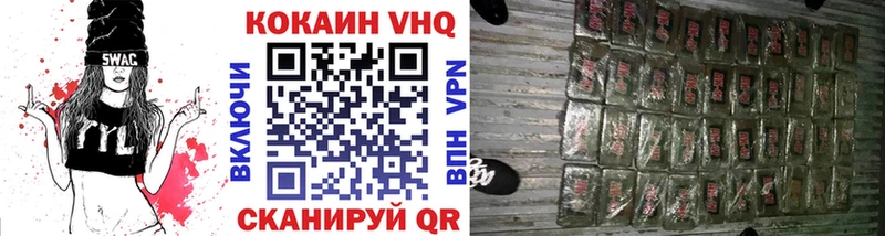 Цена Котовск ГАШИШ Канабис Мефедрон