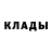 Alpha-PVP Соль Frentl