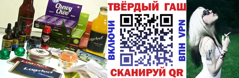 кракен   Котовск  Cannafood марихуана  даркнет сайт 
