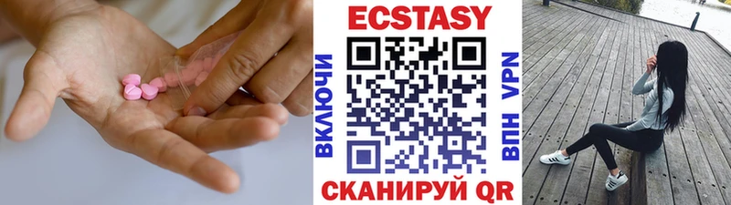 где купить наркоту  Котовск  ЭКСТАЗИ Дубай 