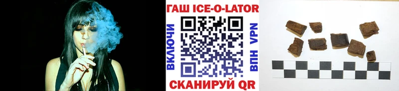 ГАШИШ 40% ТГК  Котовск 