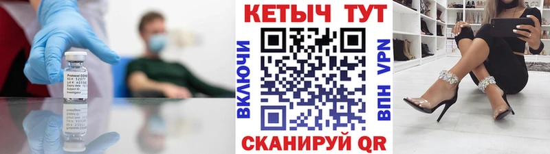 Кетамин ketamine  Котовск 