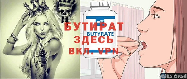 марки nbome Нефтегорск