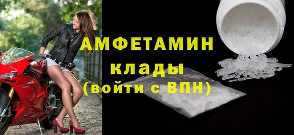 скорость mdpv Балабаново