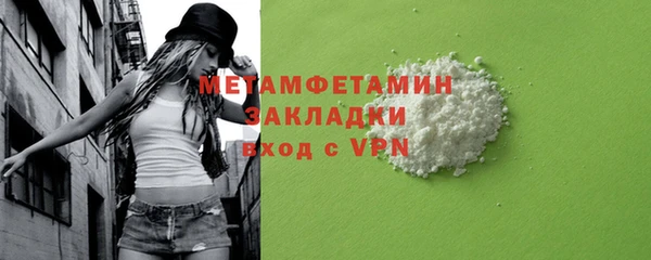 прущий лед Баксан