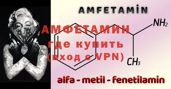 мефедрон VHQ Балахна