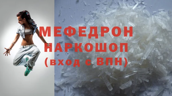 прущий лед Баксан