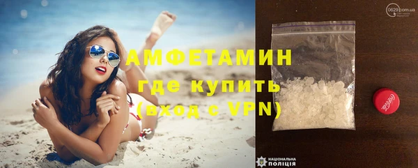 мефедрон VHQ Балахна