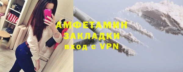 мефедрон VHQ Балахна