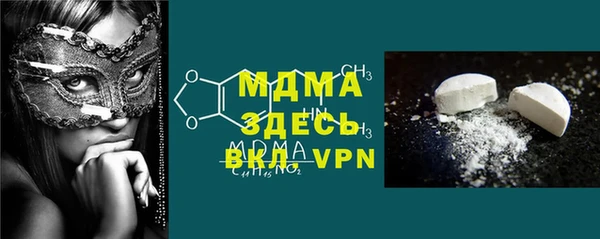 скорость mdpv Балабаново