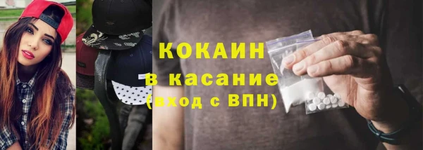 прущий лед Баксан