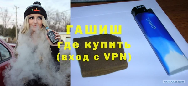 марки nbome Нефтегорск