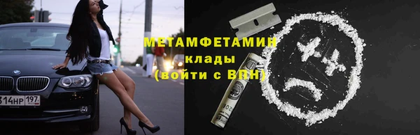 прущий лед Баксан