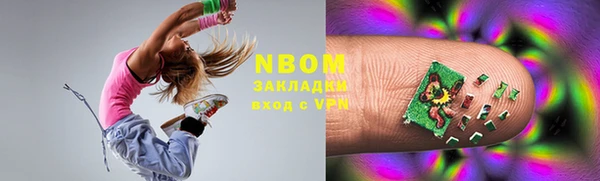 марки nbome Нефтегорск