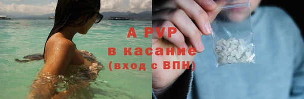скорость mdpv Балабаново
