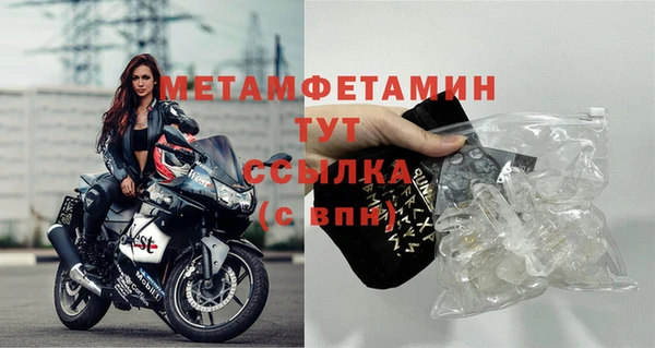 скорость mdpv Балабаново