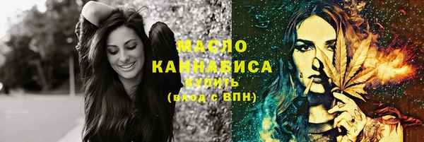 мефедрон VHQ Балахна