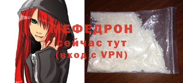 мефедрон VHQ Балахна