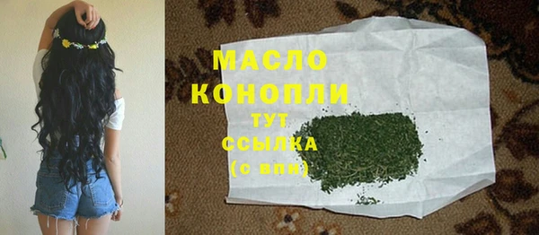 мефедрон VHQ Балахна