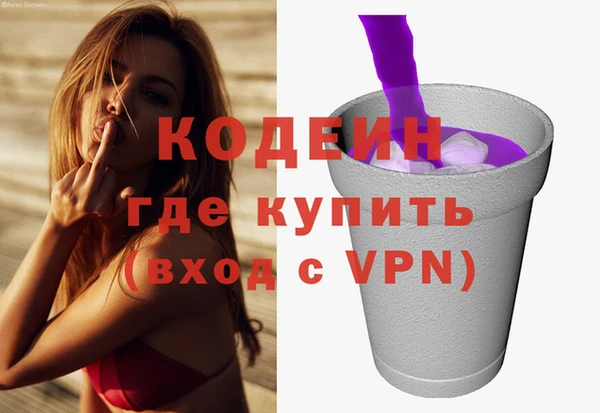мефедрон VHQ Балахна