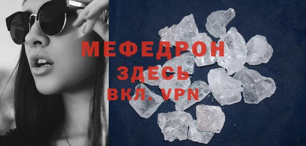 мефедрон VHQ Балахна
