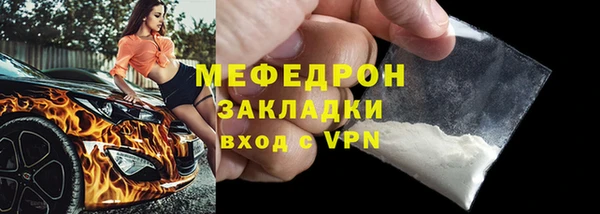 прущий лед Баксан