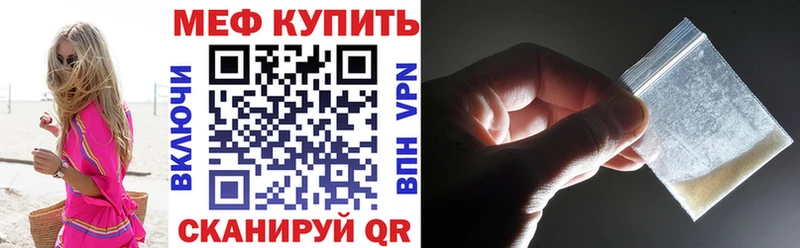 OMG зеркало  это наркотические препараты  Мефедрон VHQ  Котовск 