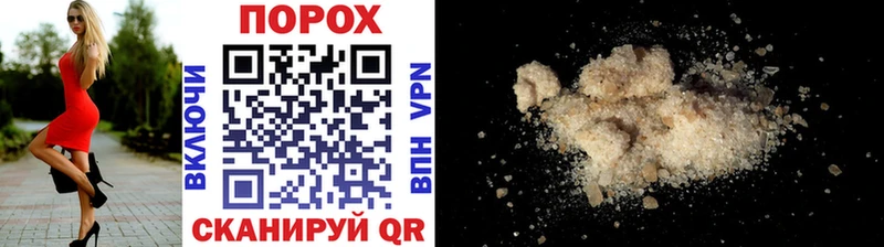 Первитин Декстрометамфетамин 99.9%  купить  цена  Котовск 