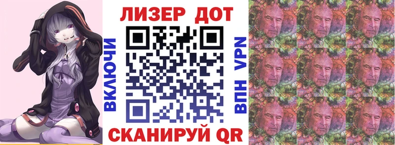 Марки 25I-NBOMe 1,5мг  Котовск 
